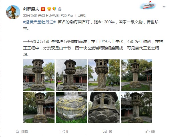 5d8c38e4849af.jpg news19025-12.jpg