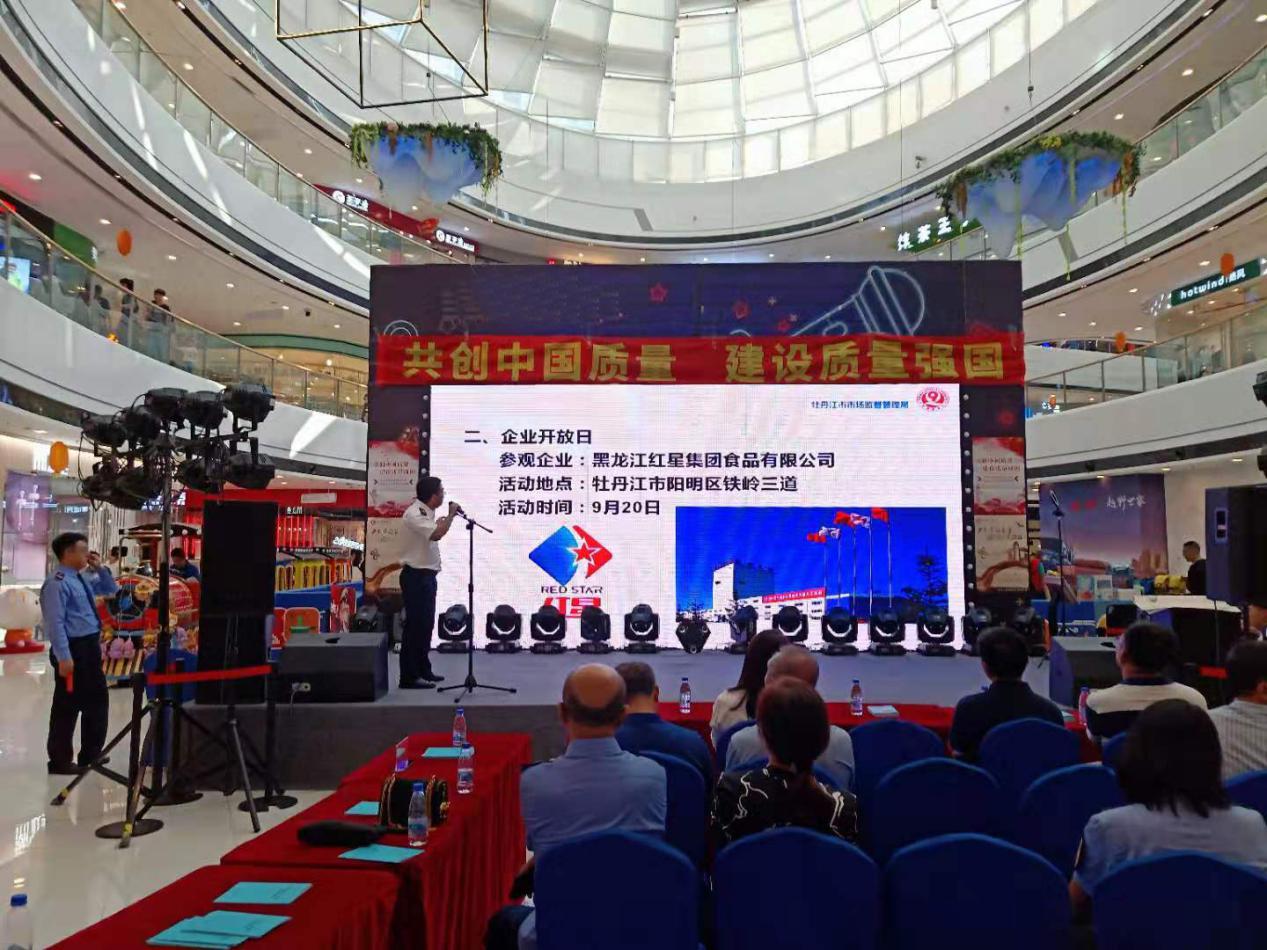 5d8c5302d7bc2.jpg news19027-5.jpg