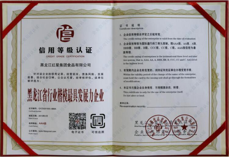 5dba7e9ec2a8f.jpg 2.jpg