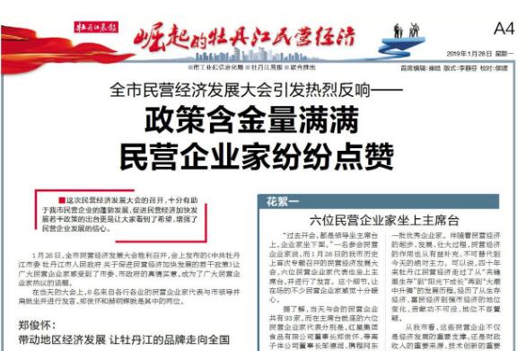 5dba8ac19f9b6.jpg 3.jpg