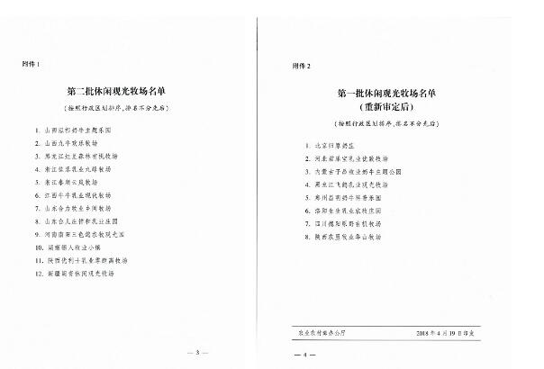 5dbd9e081021f.jpg 2.jpg