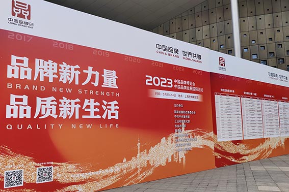 6462db4e81f98.jpg 微信圖片_20230515112426.jpg